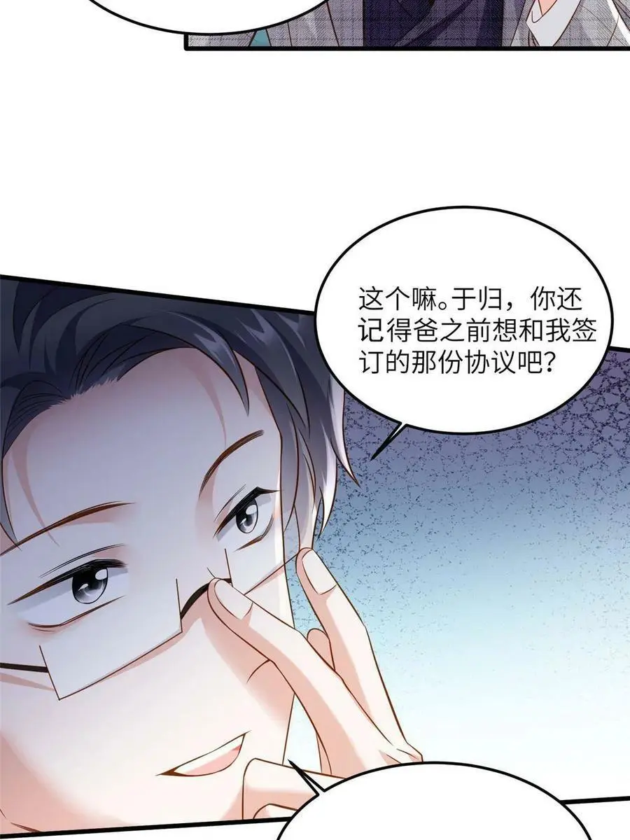 122 这份DNA就是证据！35