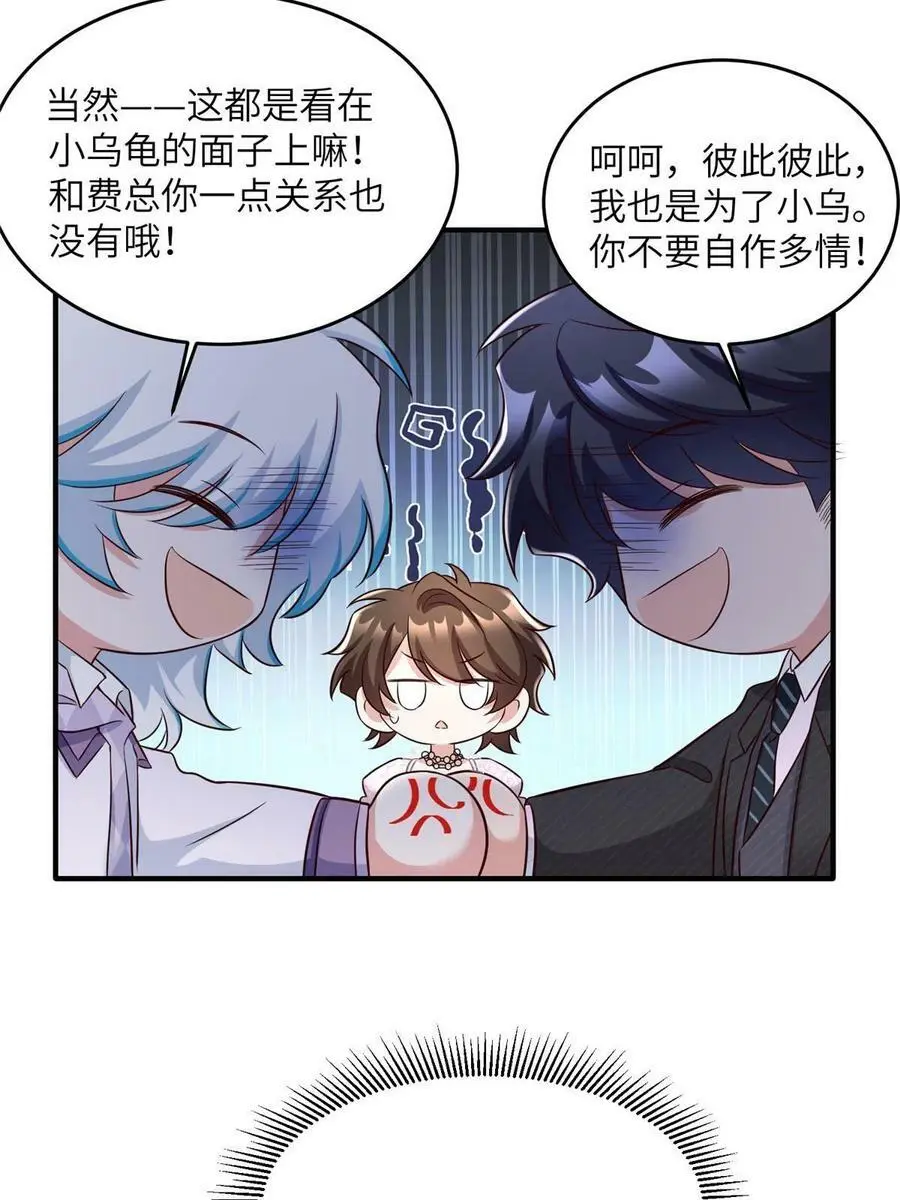 139 请你来参加婚礼43