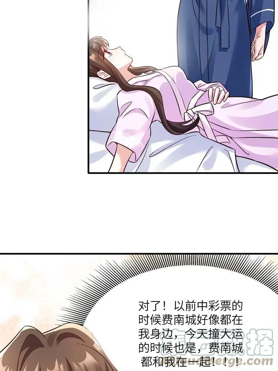 143 你是我最大的运气48