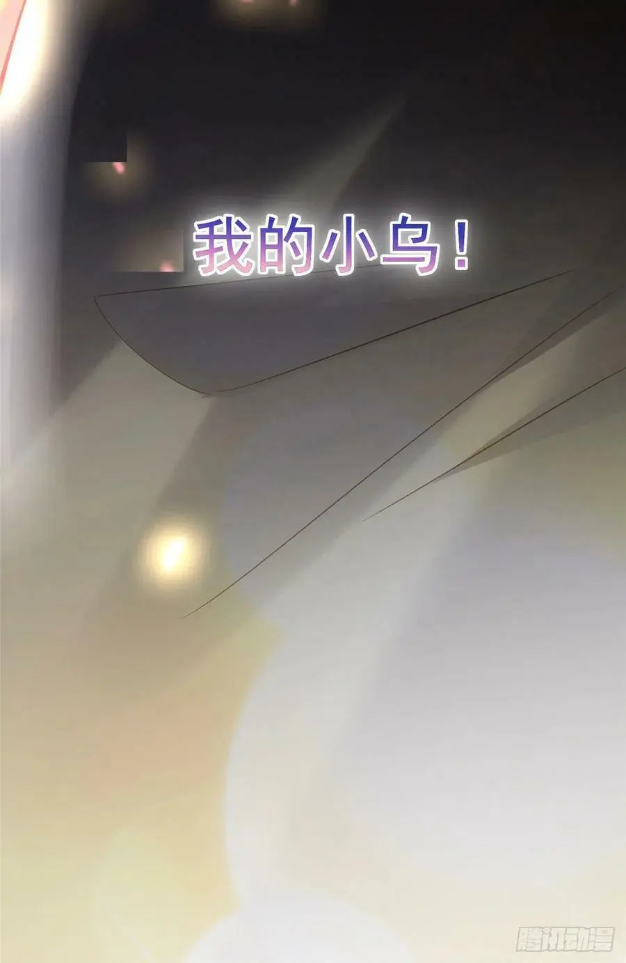 72 她真的就是我的小乌！64
