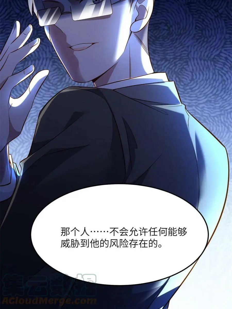 121 挖坑给你跳30