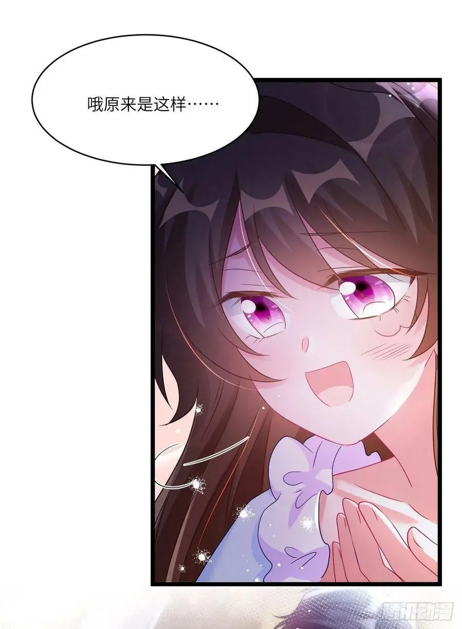 66 二睡费南城32