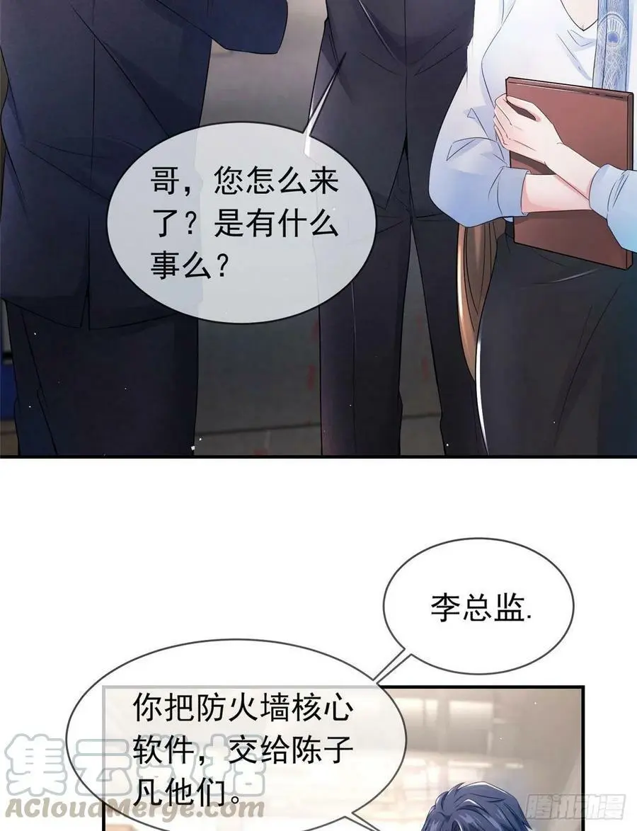 46 你真是让我太失望了！30