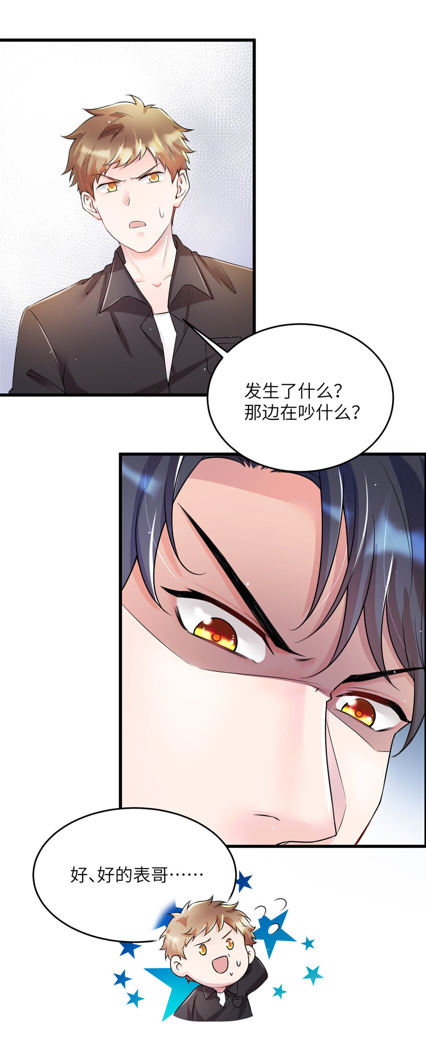 37 最难堪的时刻35