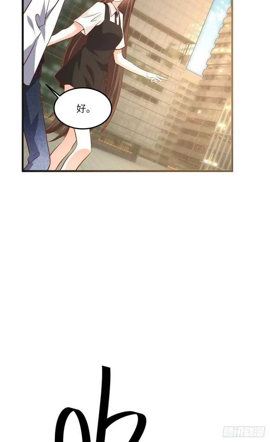 90 沈从心跟人开房了？！23