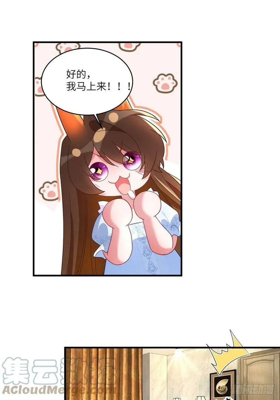 65 她的胎记，很可疑33