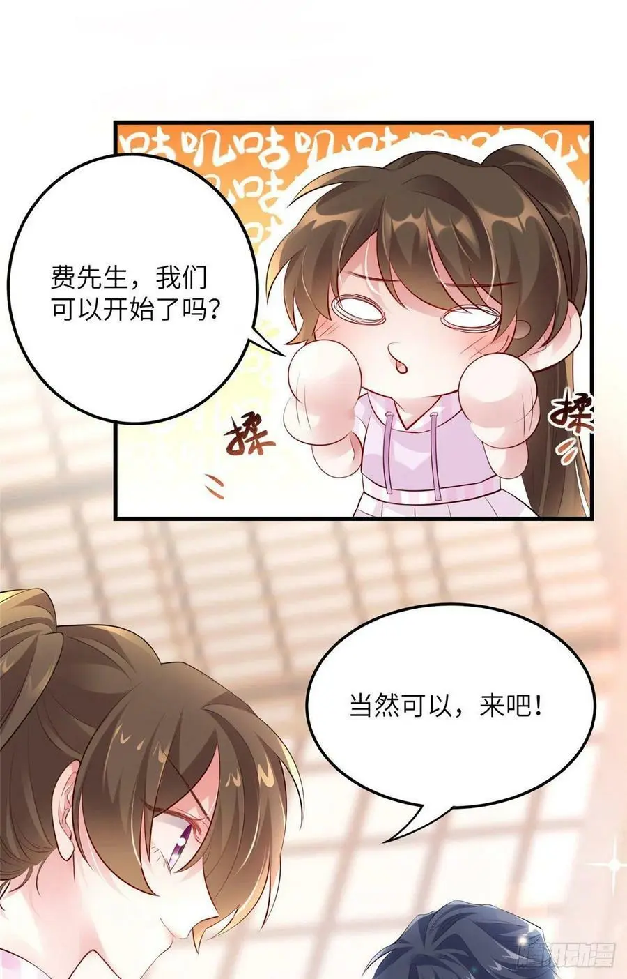 39 该死的男色诱人！31