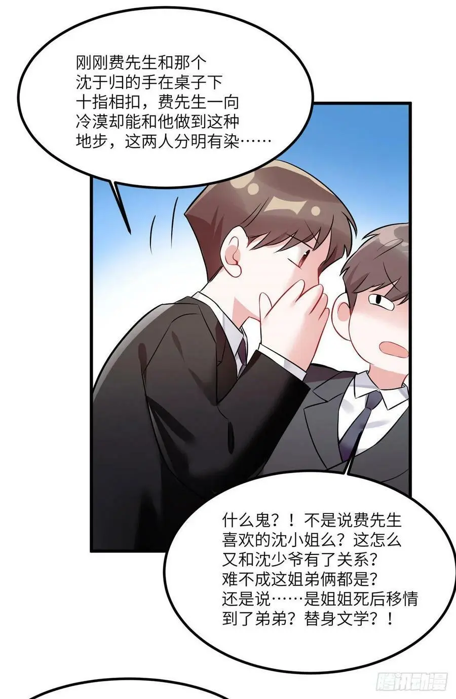 100 你还要摸多久？34