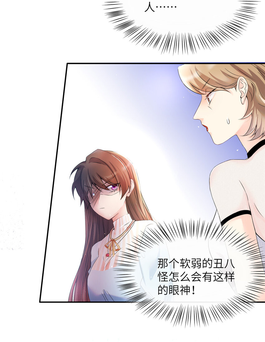 37 最难堪的时刻22
