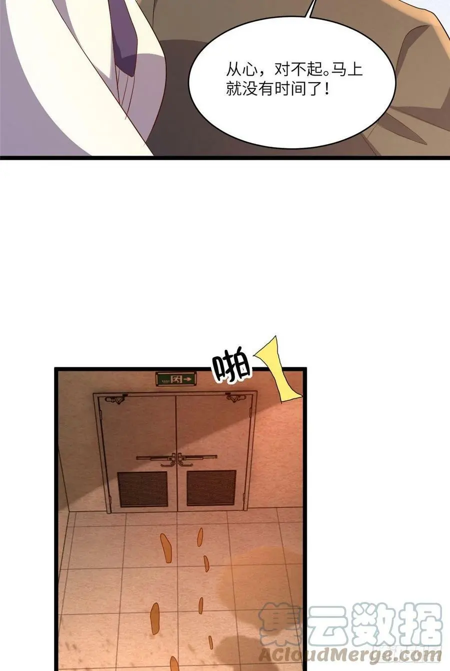 94 爆炸30