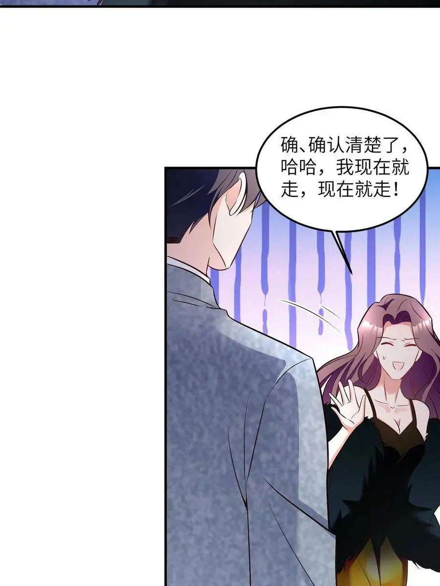 103 小乌，你能原谅我吗20