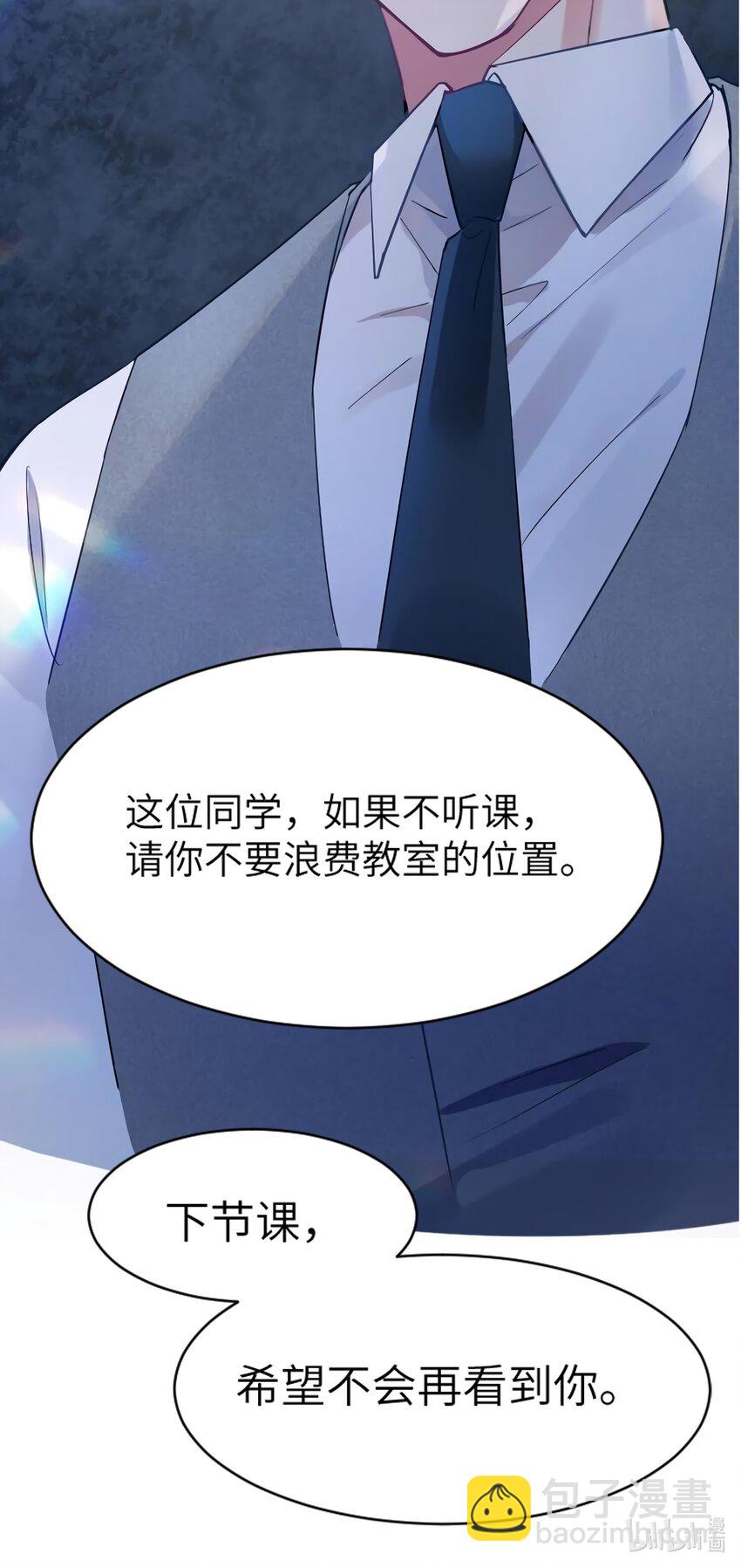 23 下节课，希望不会看到你49