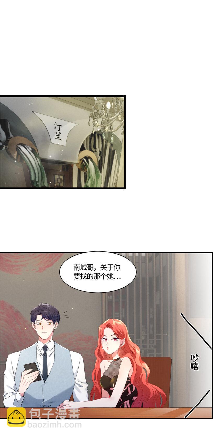 37 最难堪的时刻30