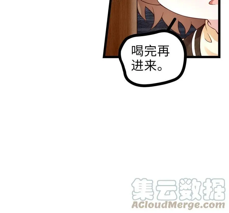140 小乌一定是怀孕了！51