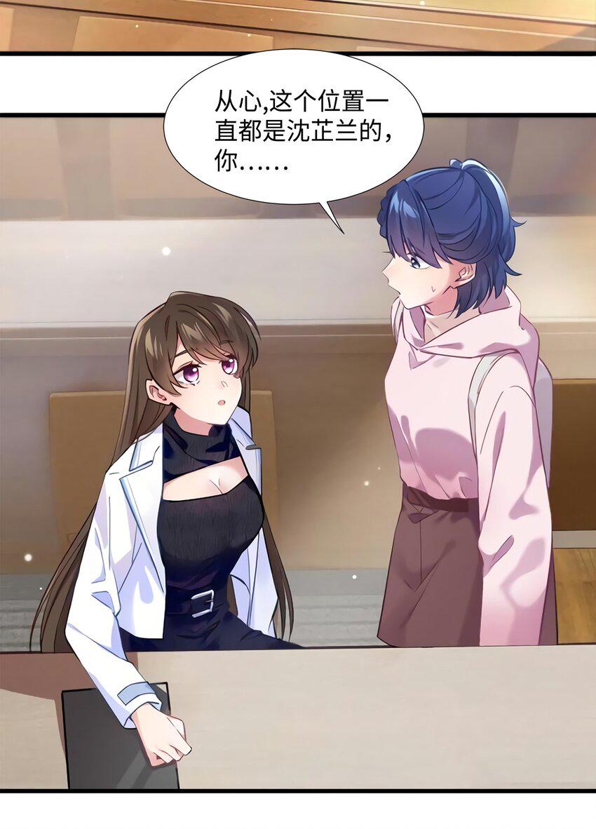 17 谁是私生女？5