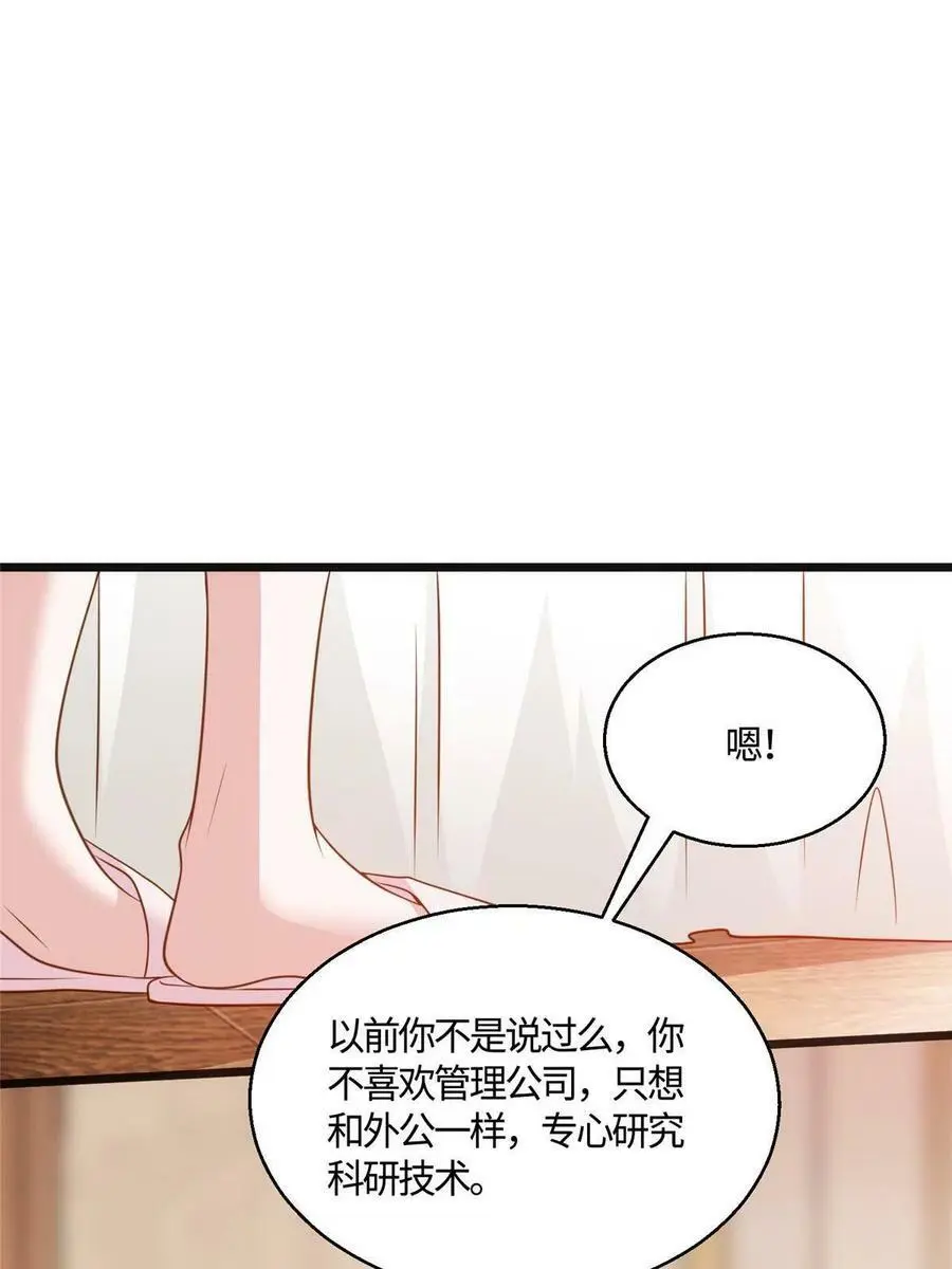 133 我们姐妹，好好过34