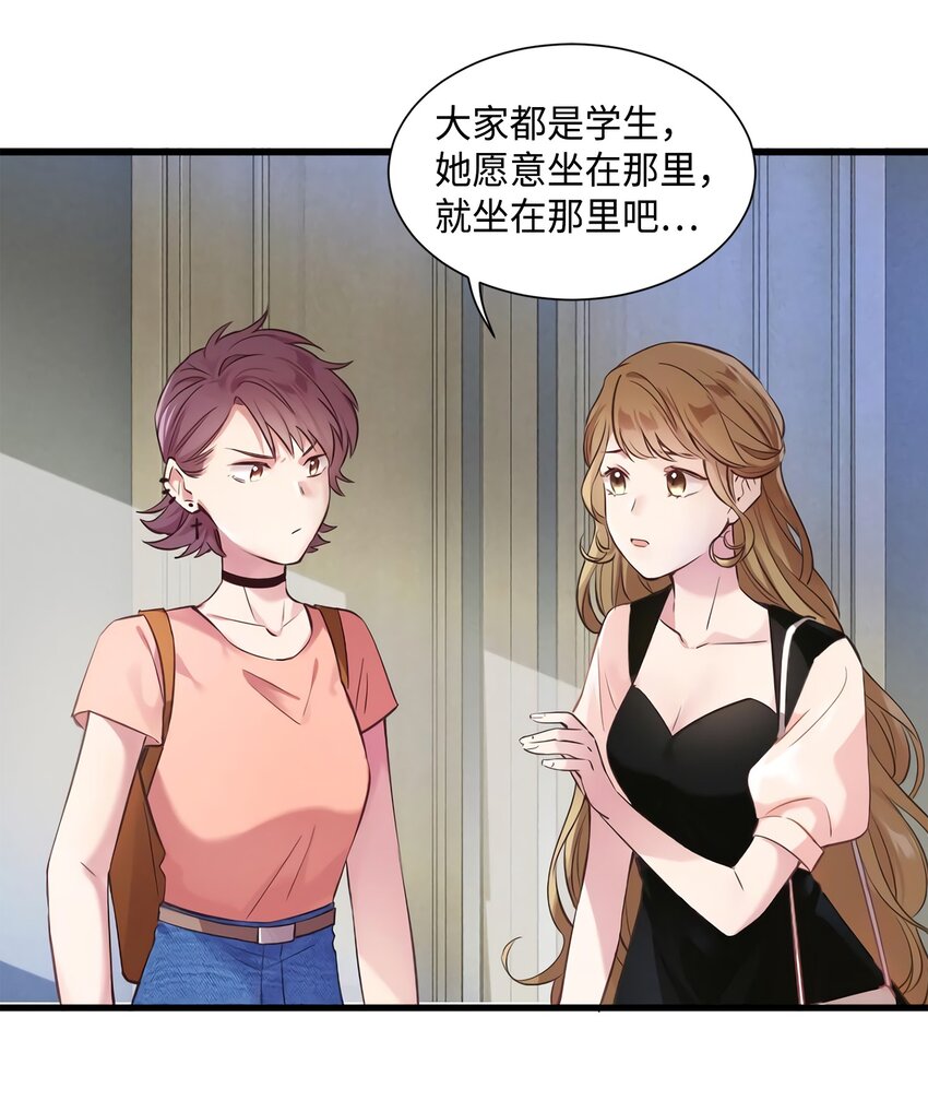 17 谁是私生女？16