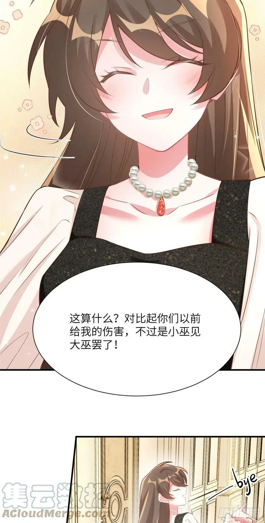 77 沈芷兰毁容40