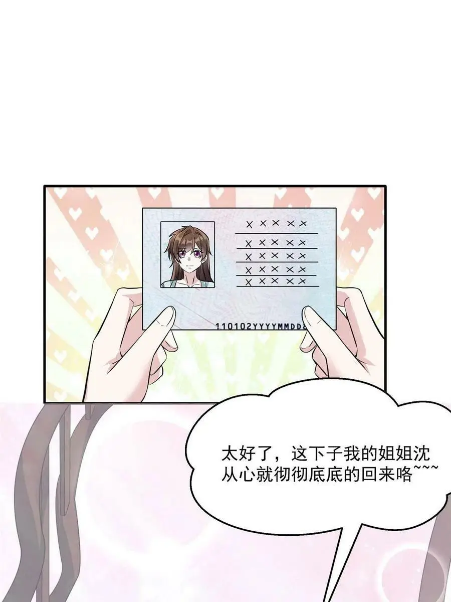 133 我们姐妹，好好过2