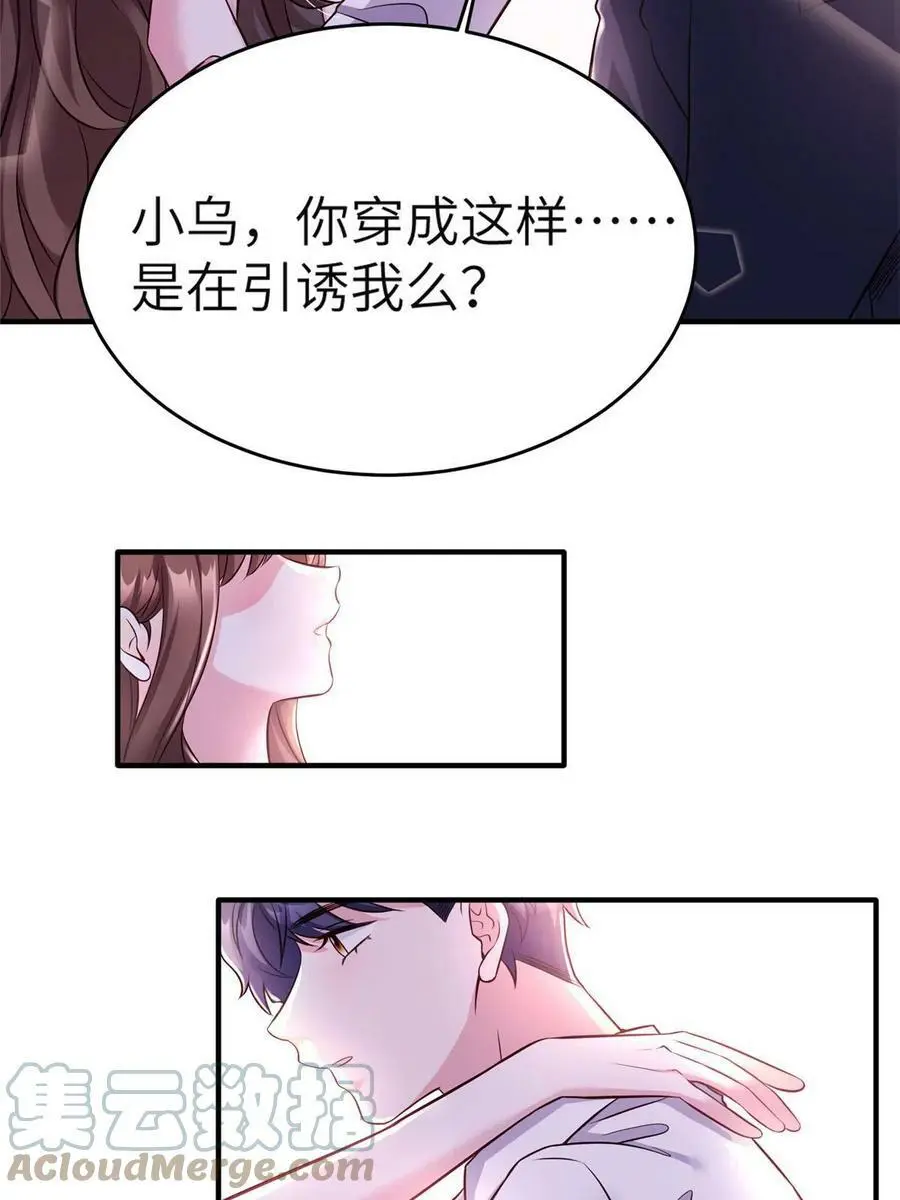 144 婚礼48