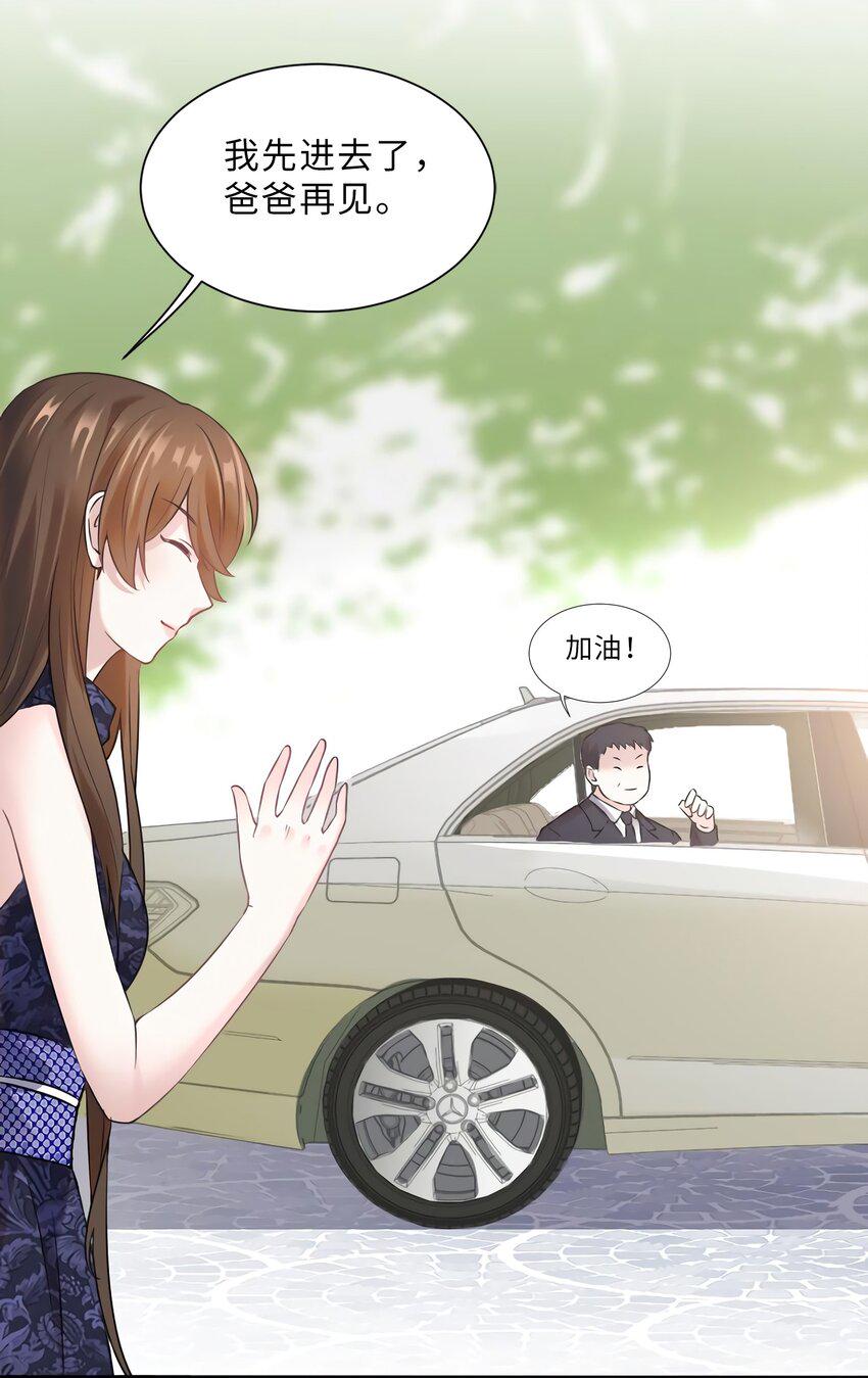 15 我喜欢你！6