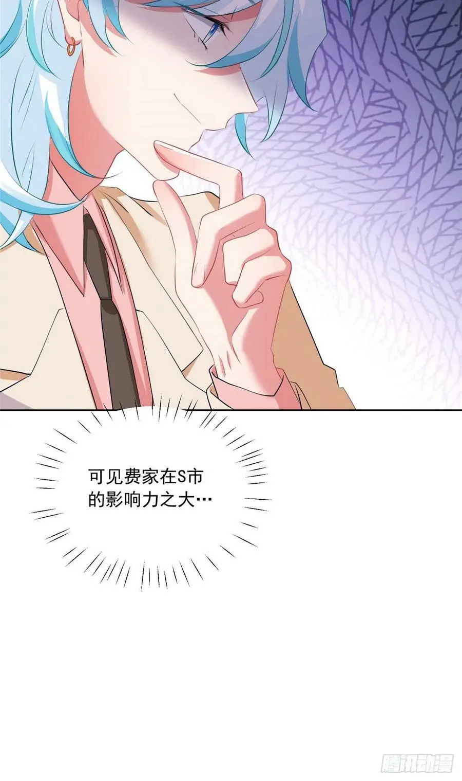 76 会不会，他其实找过我11