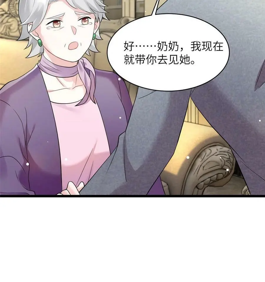103 小乌，你能原谅我吗28