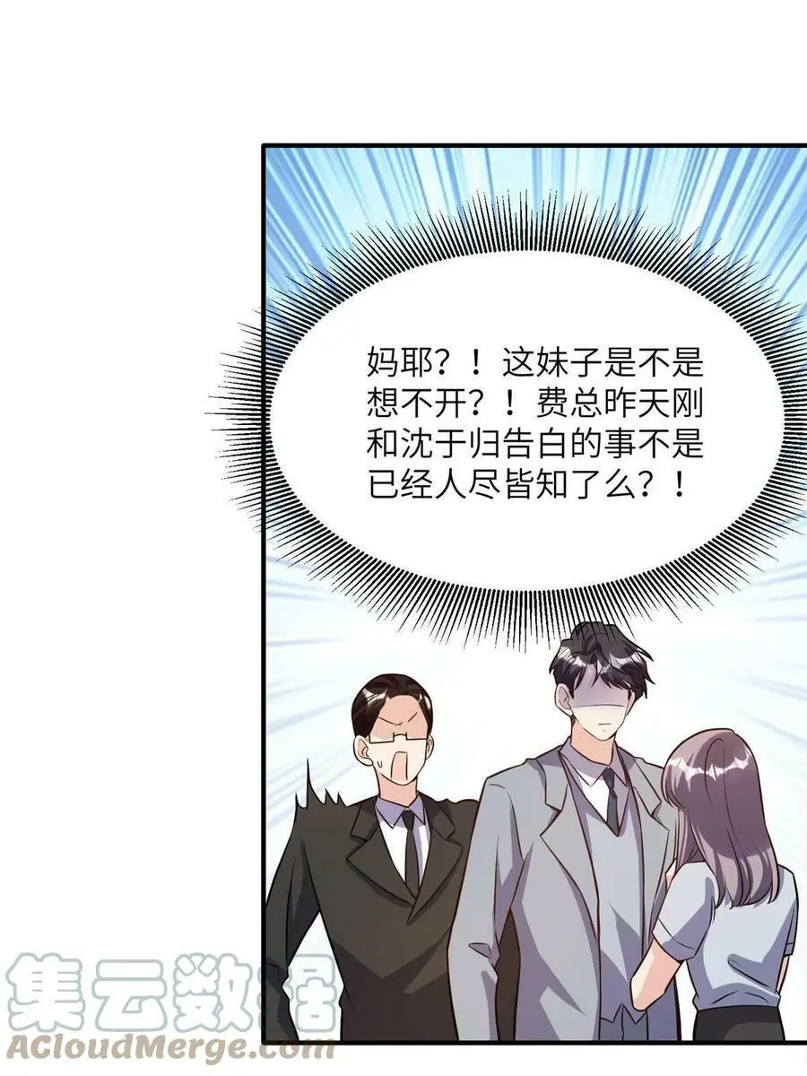 134 我们可以结婚啦！10