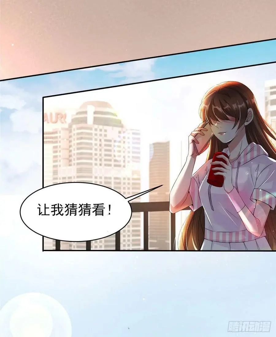 42 乌龟登场！73