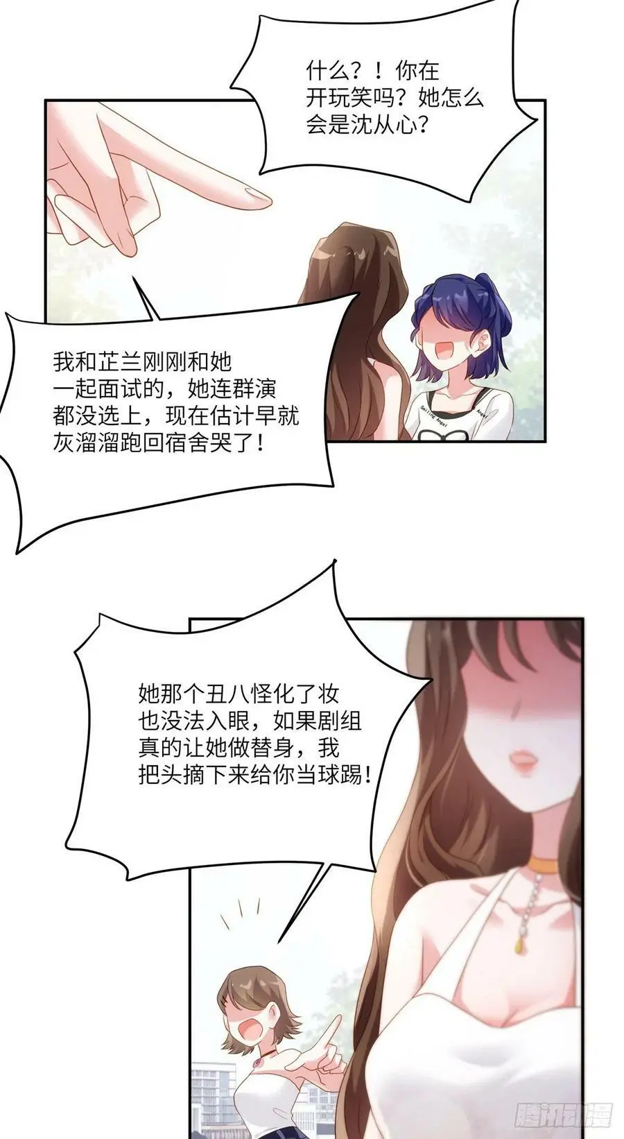 68 小心卸妆水！19