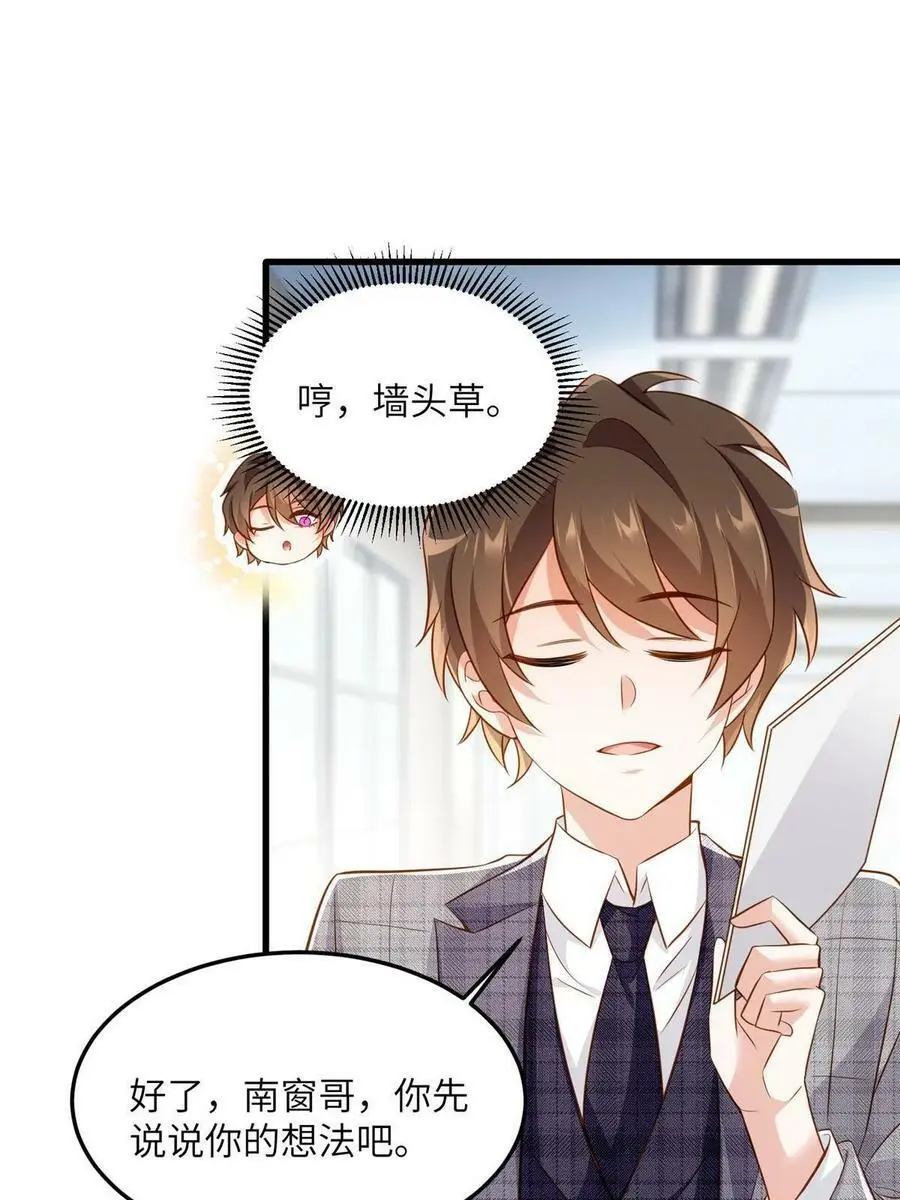 122 这份DNA就是证据！34