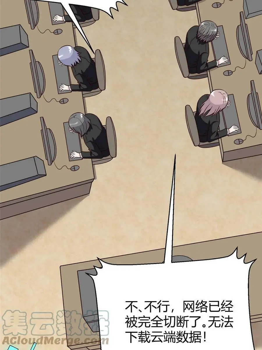 138 小乌，给我生个孩子吧24