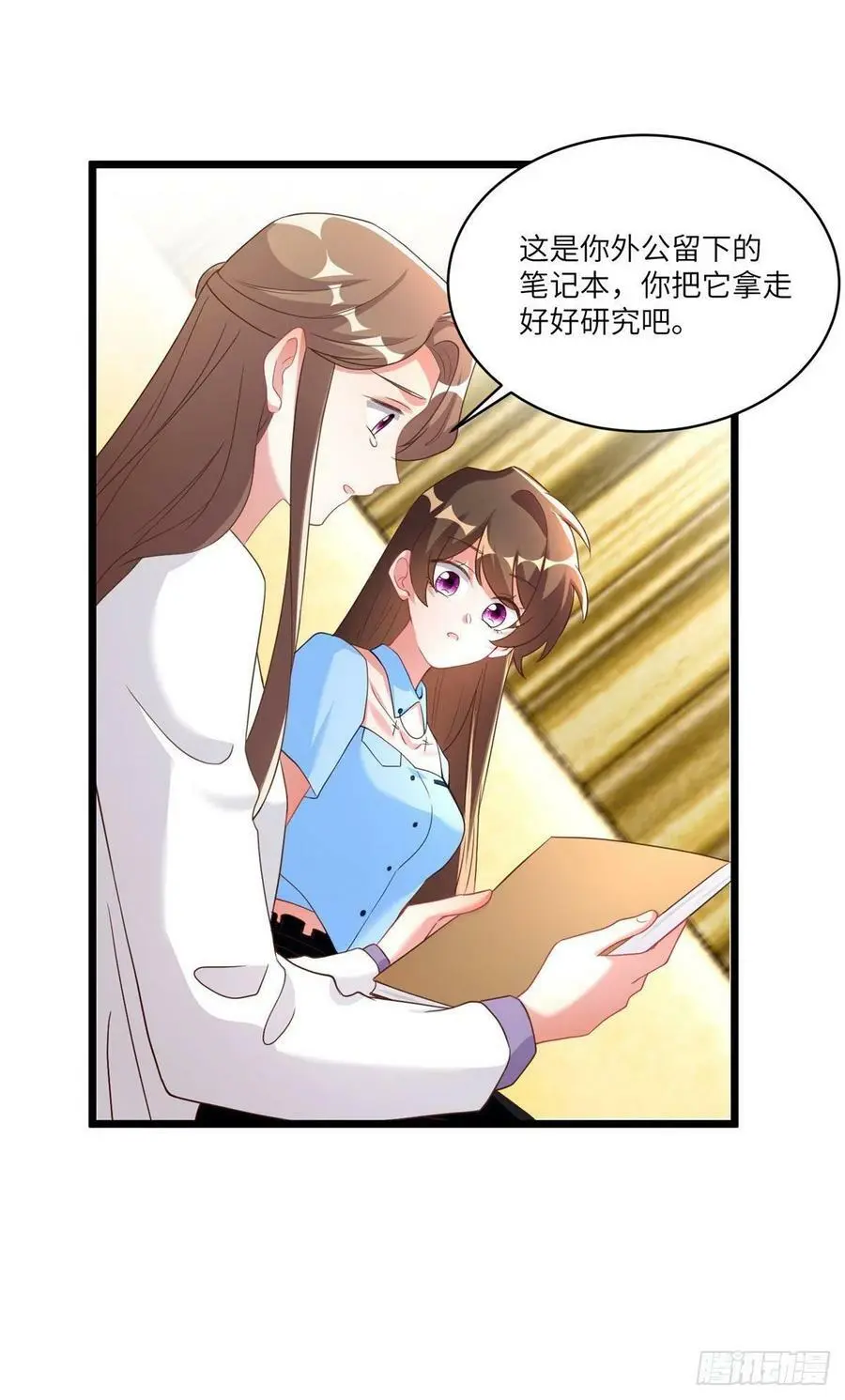 86 儿子费小龟，出世！43