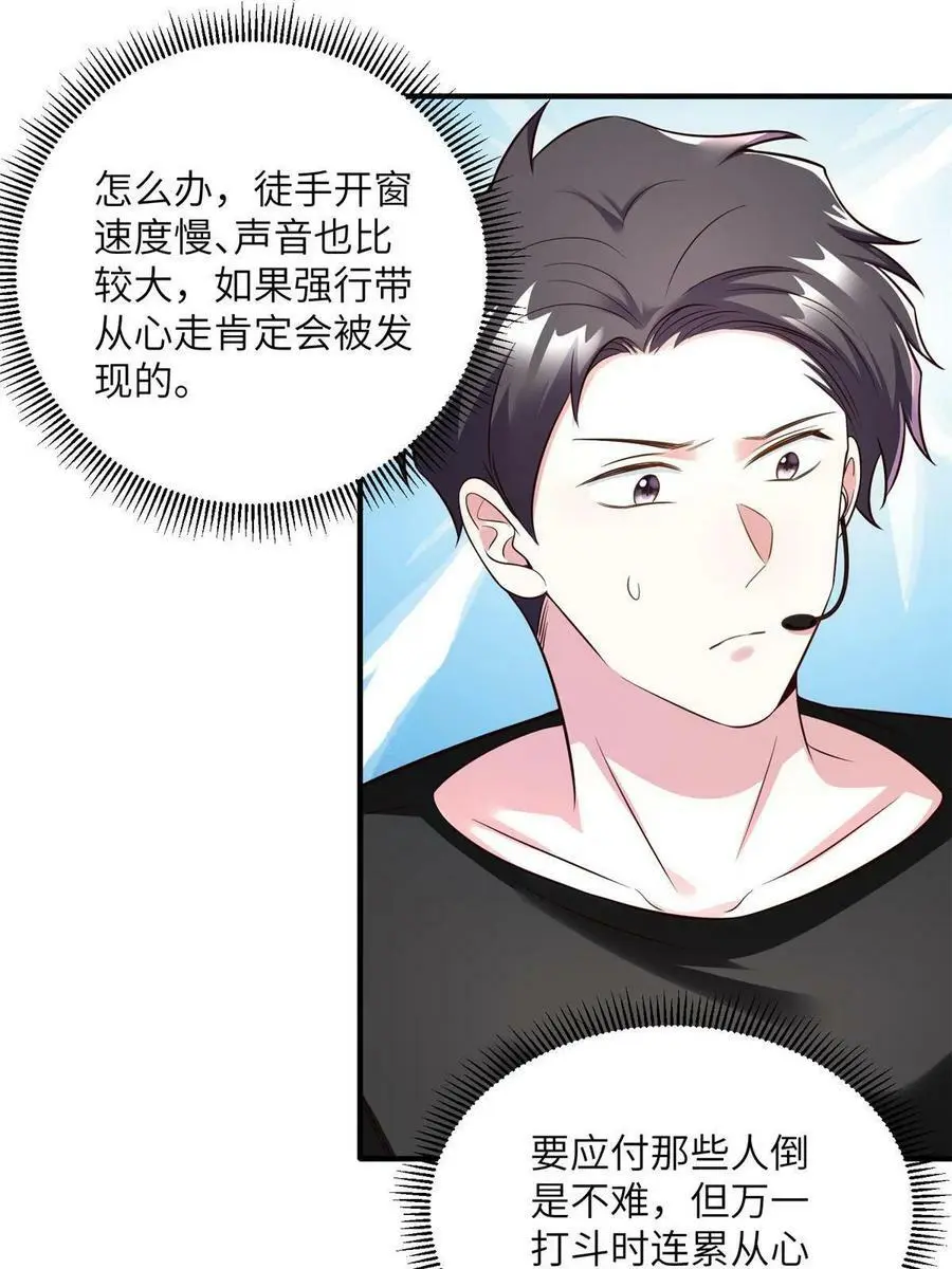 121 挖坑给你跳19