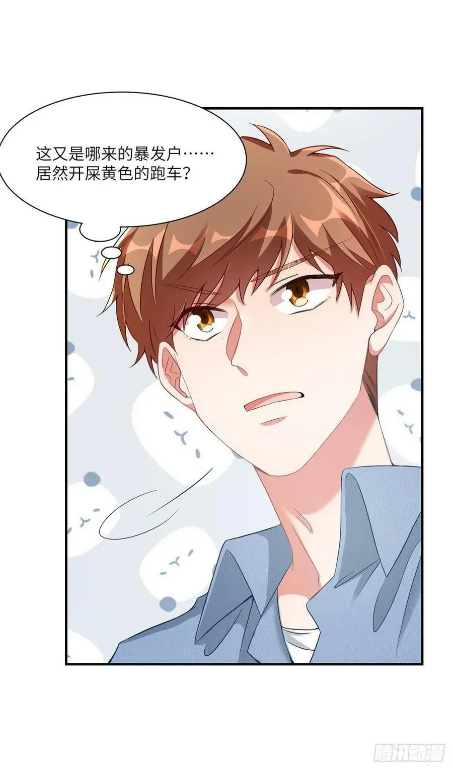 58 齐总又来勾搭我？52