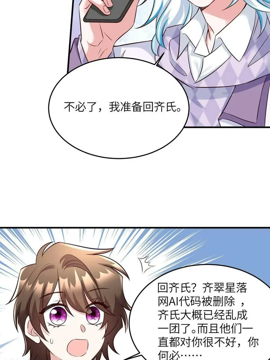 139 请你来参加婚礼28