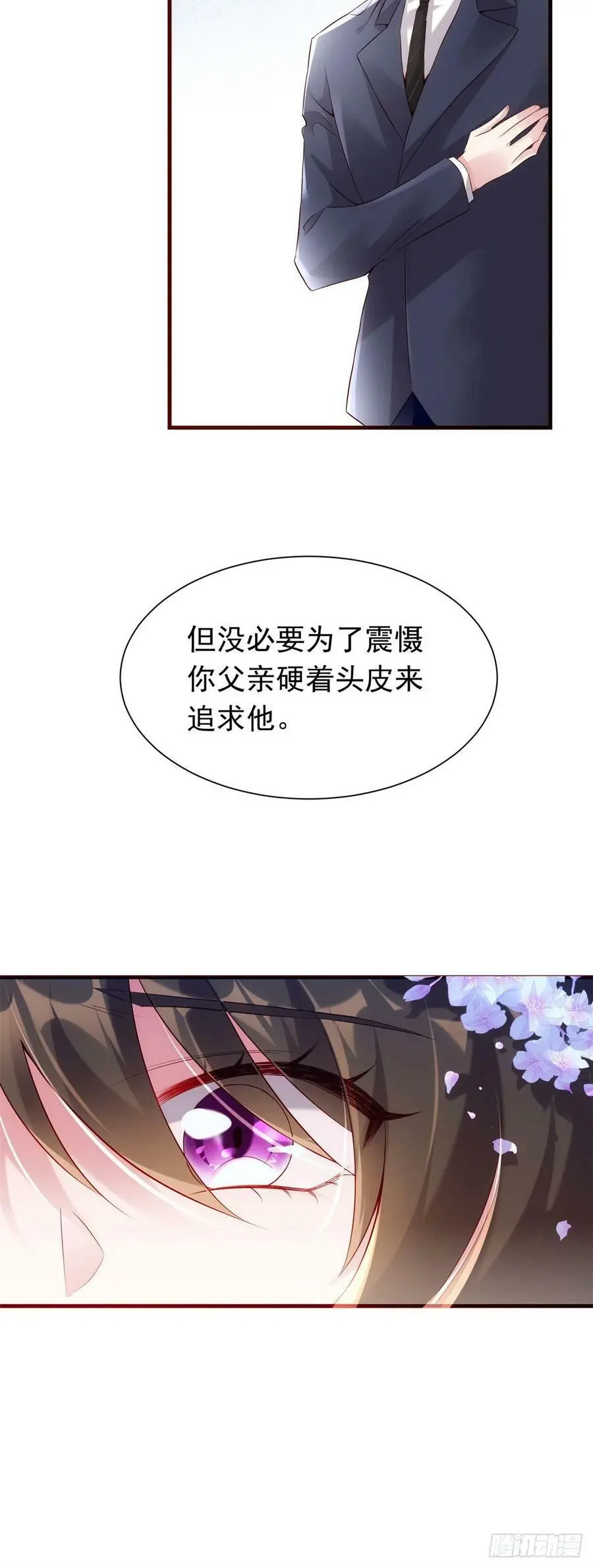 51 沈小姐，你可以要了我14