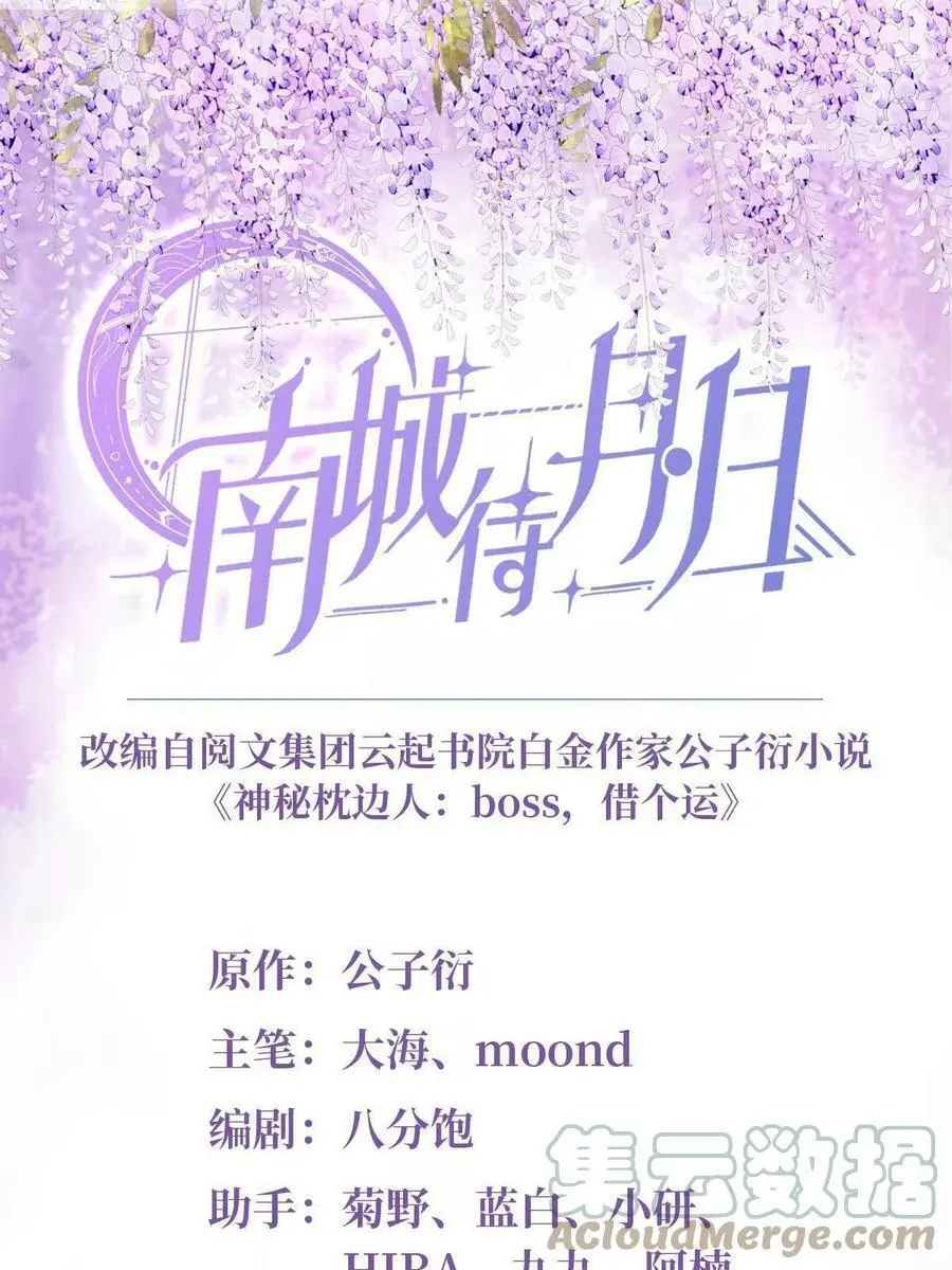 101 小舅子爱上了姐夫？0