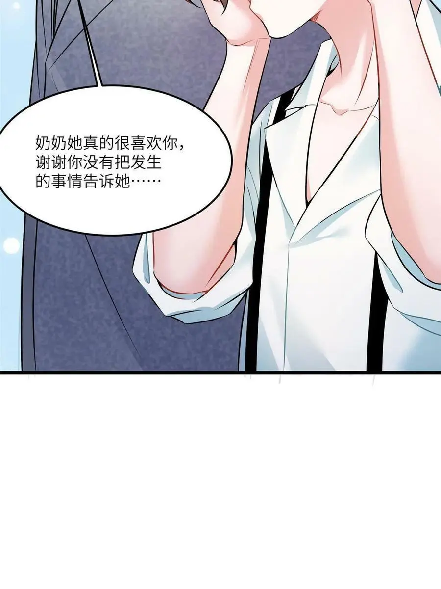 104 我不会让替身文学发生！7