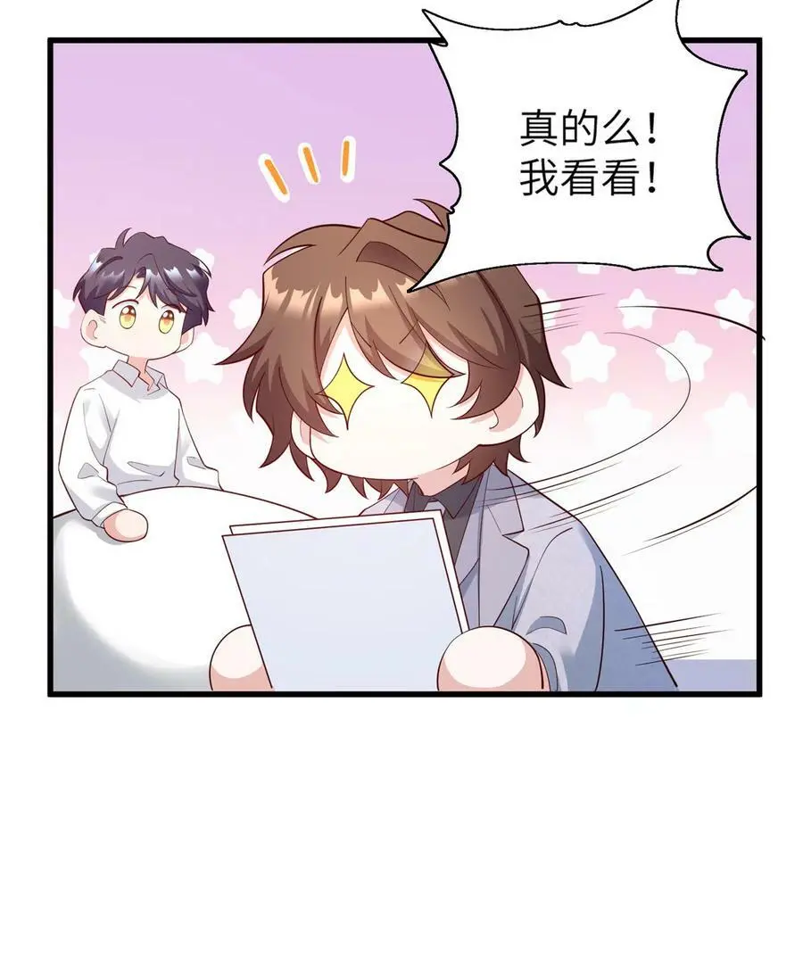 116 小乌，我能为你做什么呢40