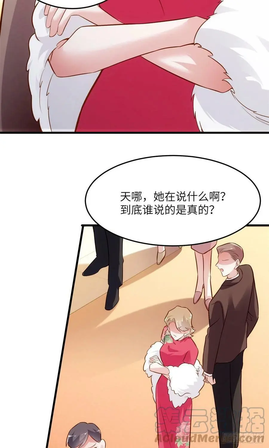 83 此后余生，我护你周全9