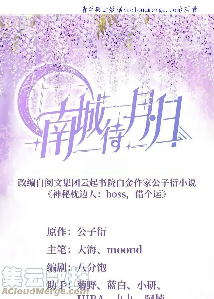 119 再见了，沈总0