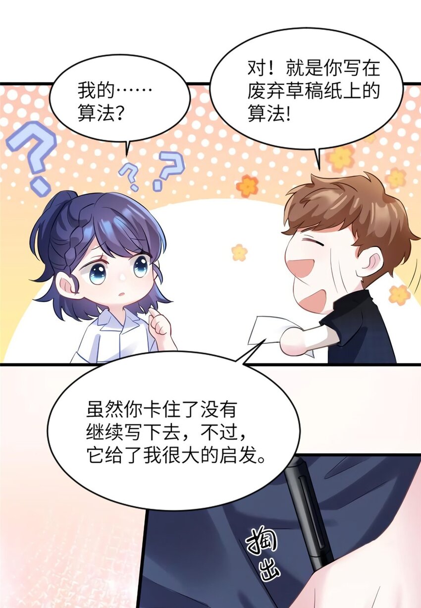 27 见证奇迹诞生36