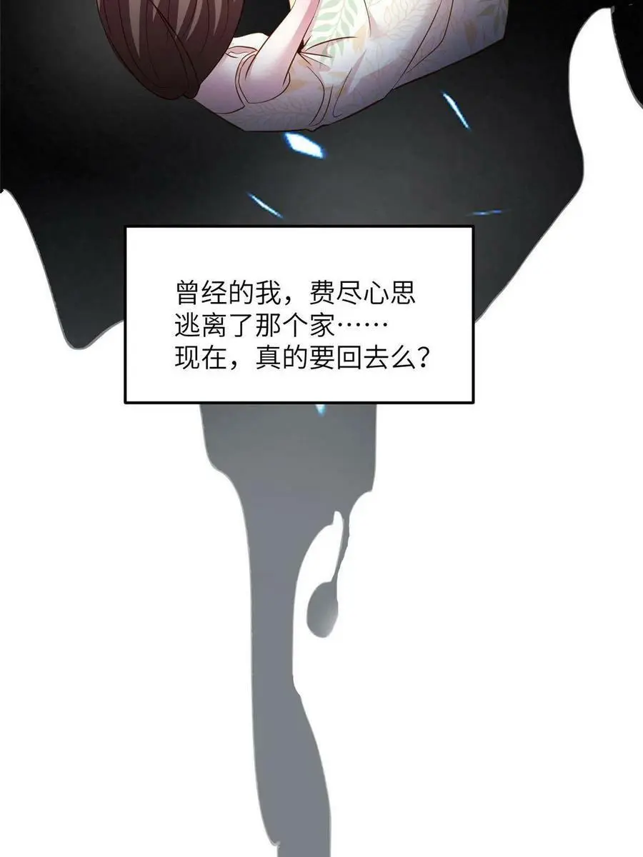 124 到时候你就知道我行不行19
