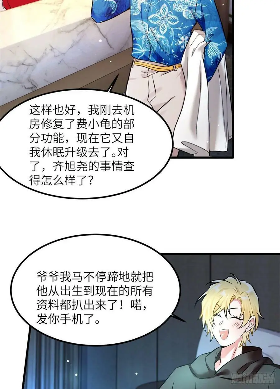 99 替你姐姐调教你！23