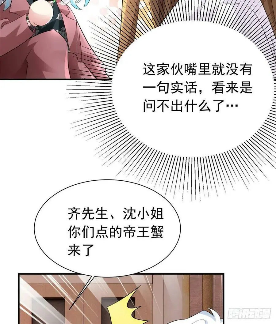 54 这大闸蟹怎么一股醋味43