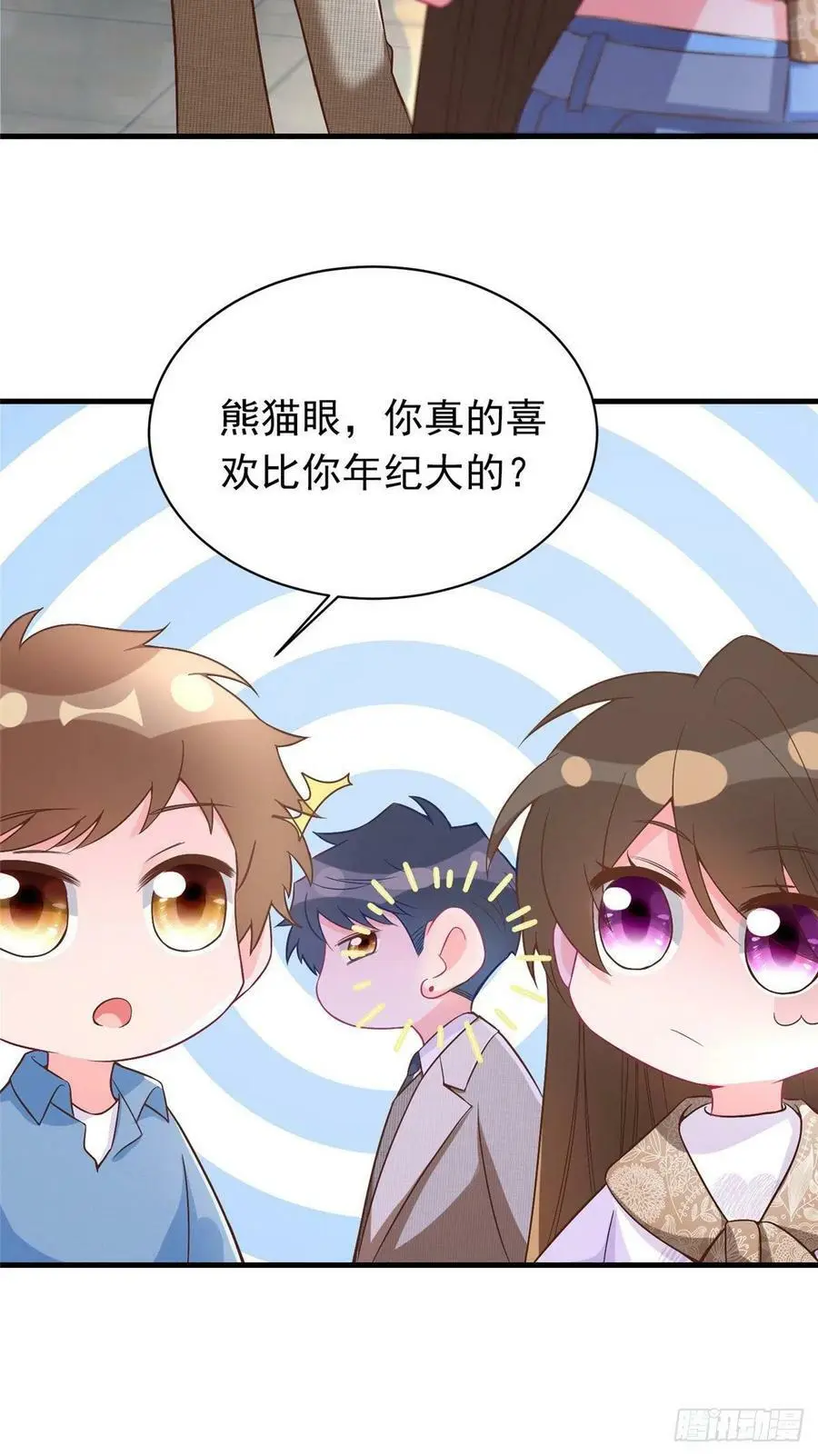 62 费南城，疯狂打脸35