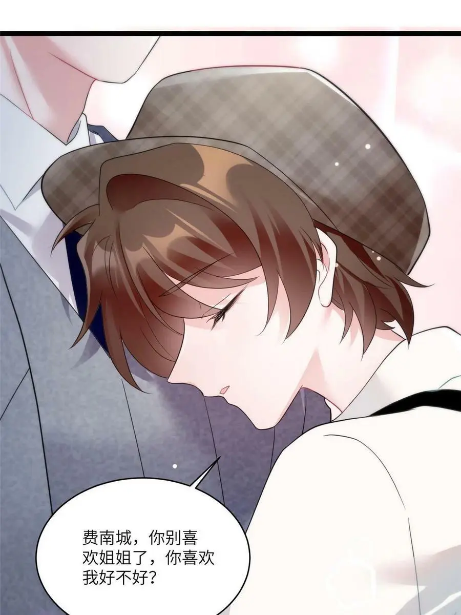 104 我不会让替身文学发生！16