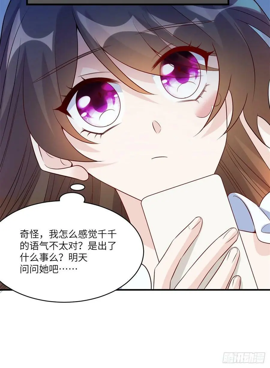 66 二睡费南城11