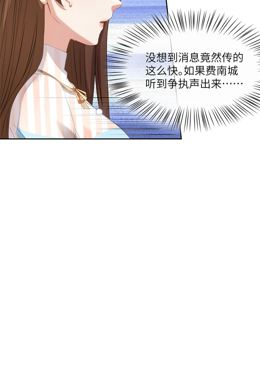 37 最难堪的时刻7